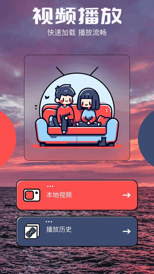 一起看手机版app下载