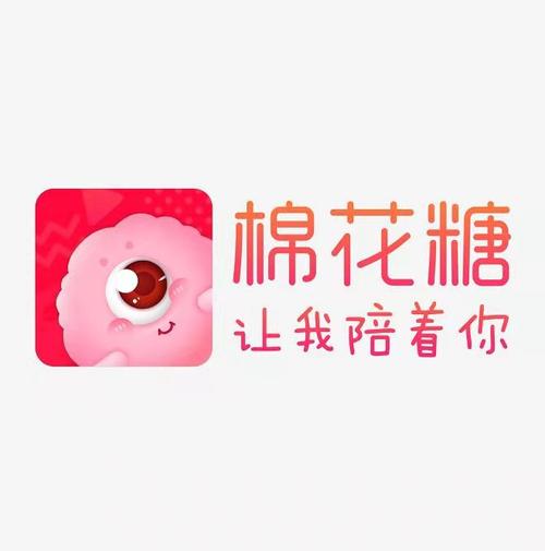 棉花糖直播软件下载