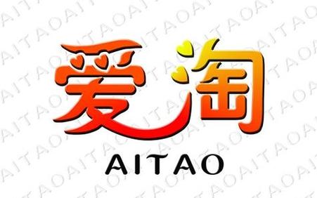 就爱淘2026