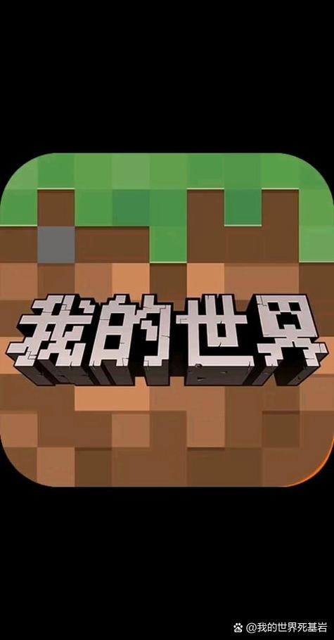 我的世界pe