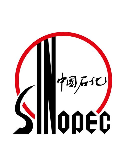 中石化网上2026