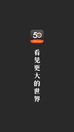 50度灰下载2026