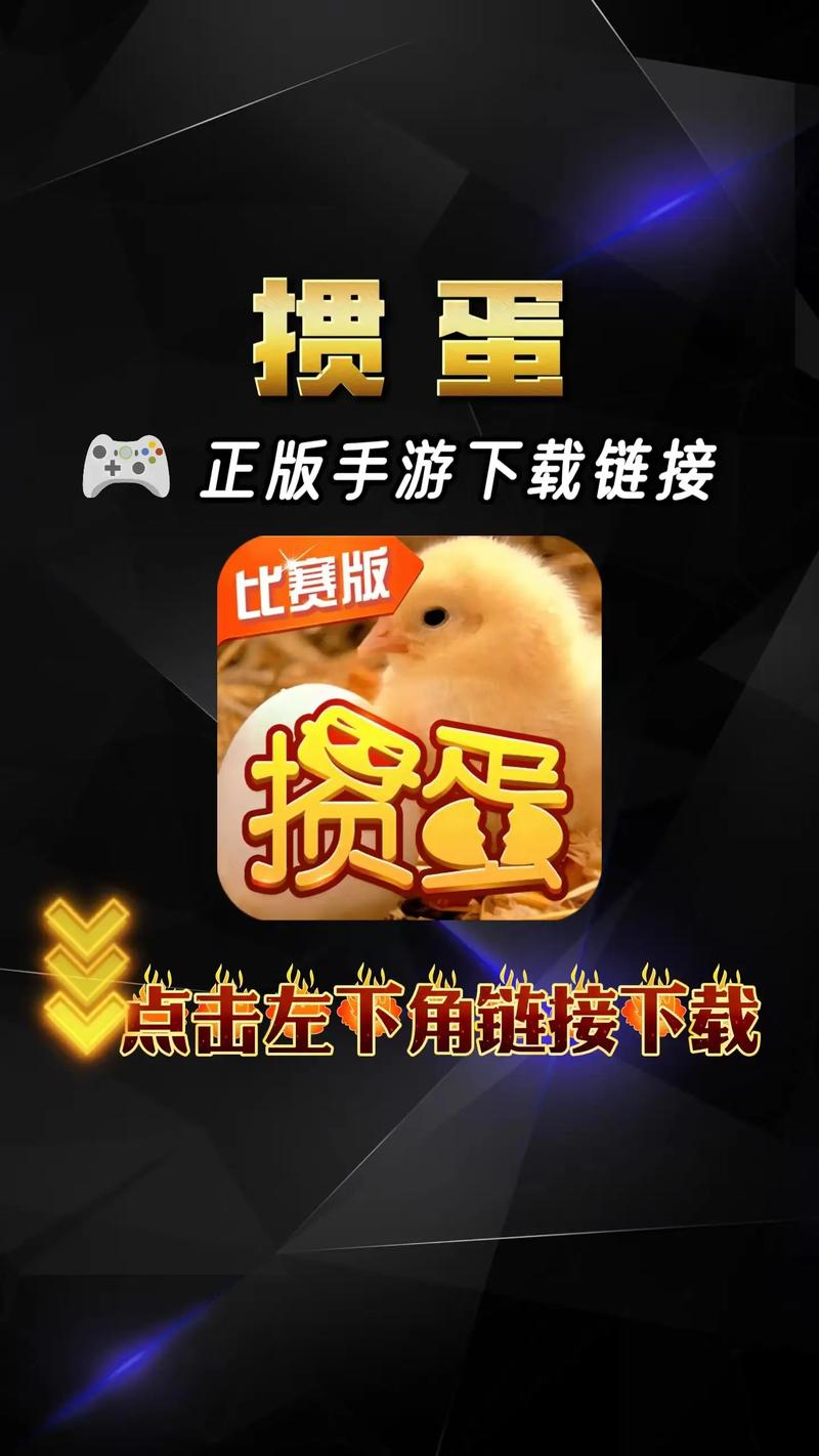元游掼蛋下载2026