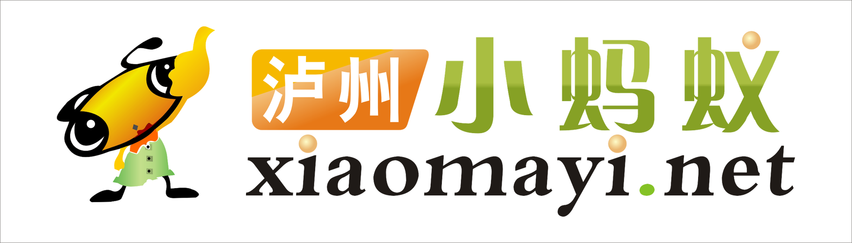 泸州小蚂蚁信息网