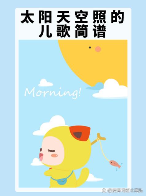 胎教儿歌打包下载