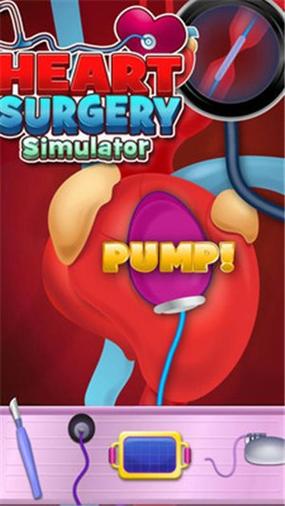 手术游戏2026