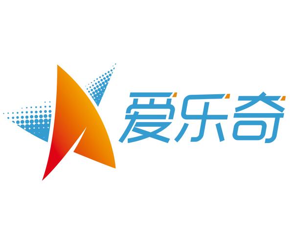爱乐奇