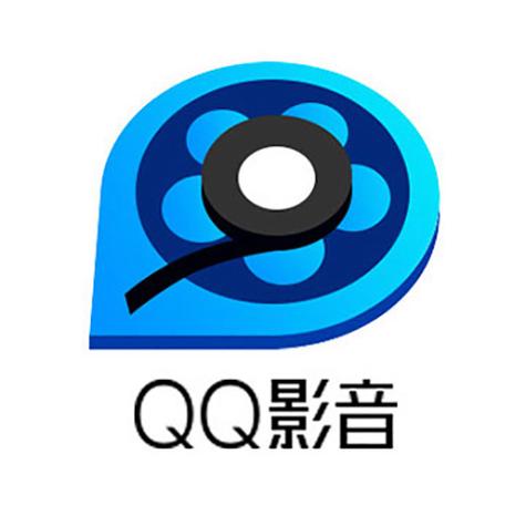 qq影音下载2026
