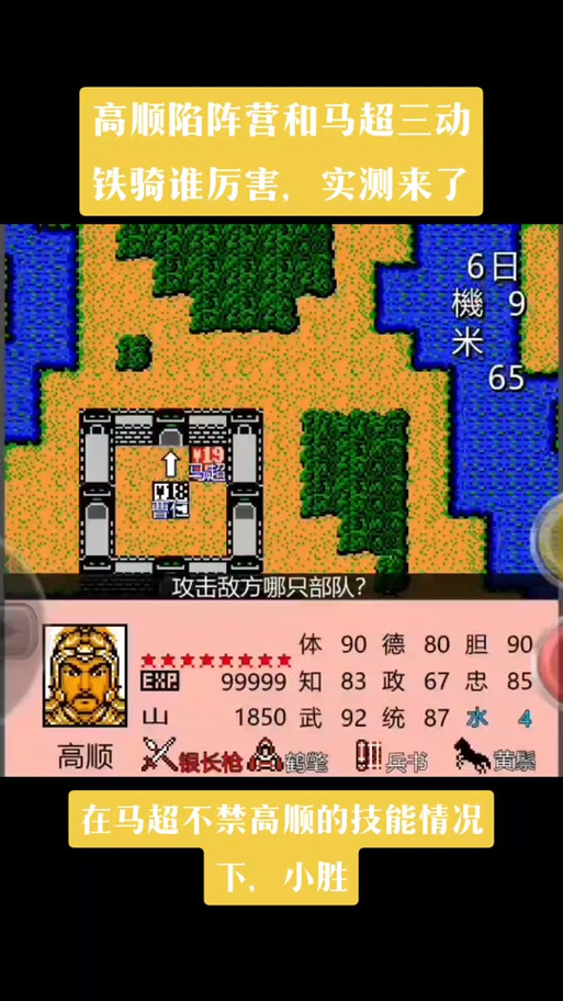 霸王的大陆金手指