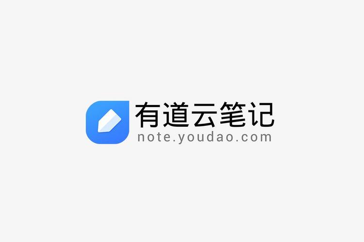 有道云下载2026