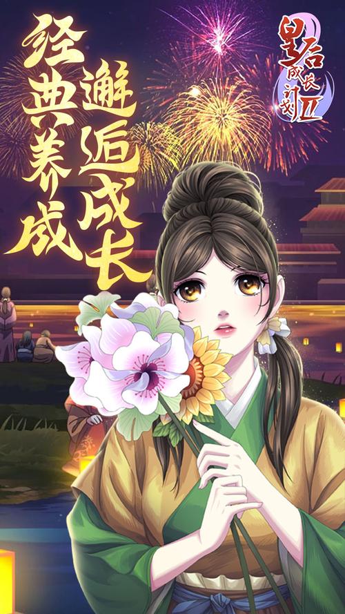 皇后养成计划2026