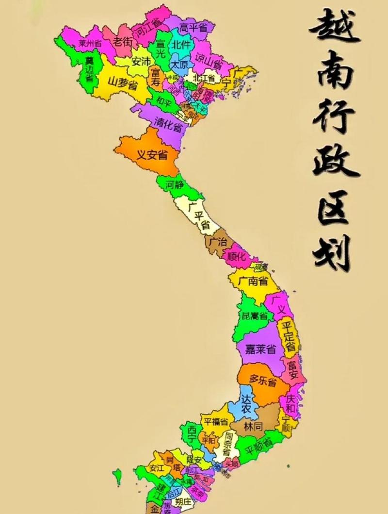 越南地图中文版