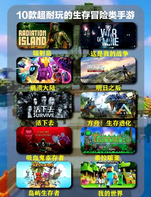 生存类游戏2026