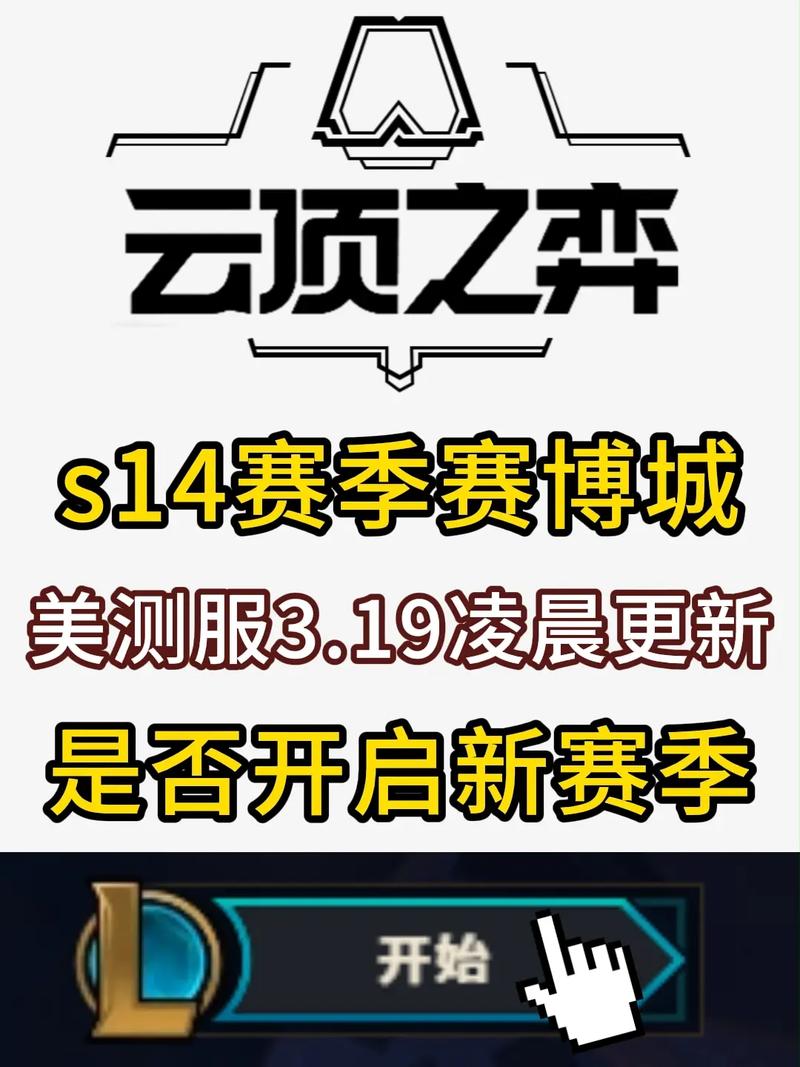 云顶之弈怎么下载2026