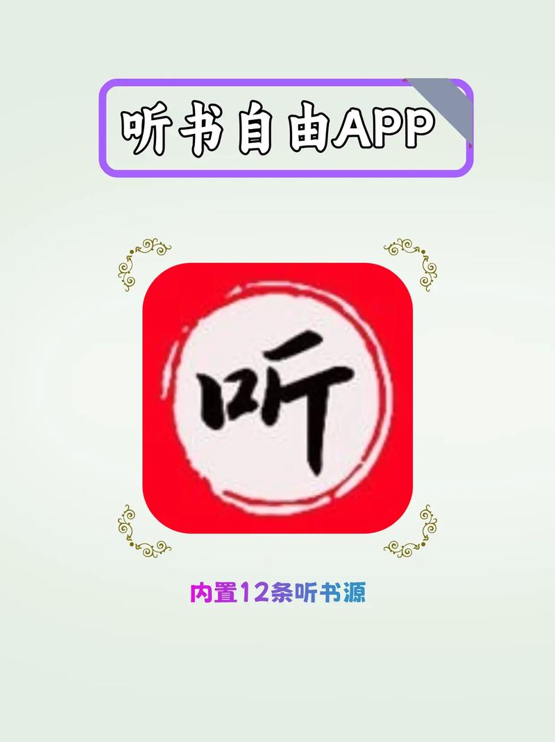 有声小说免费打包下载2026