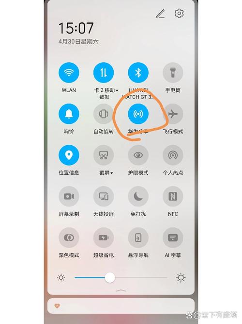 华为分享app下载2026