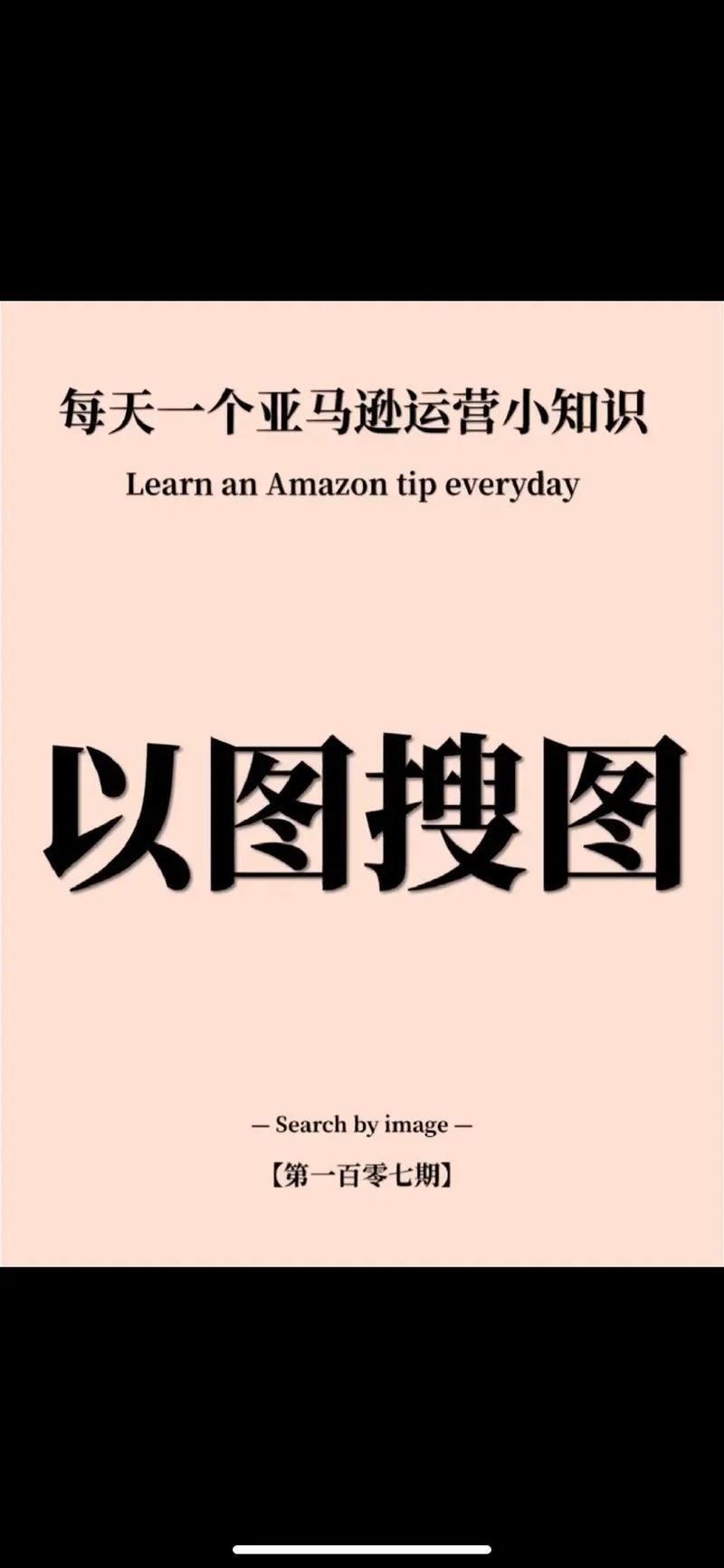 搜图神器下载2026