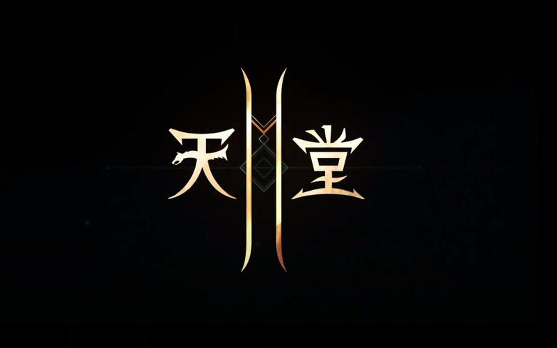 天堂2手游下载2026