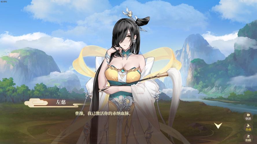 幻想曹操传下载