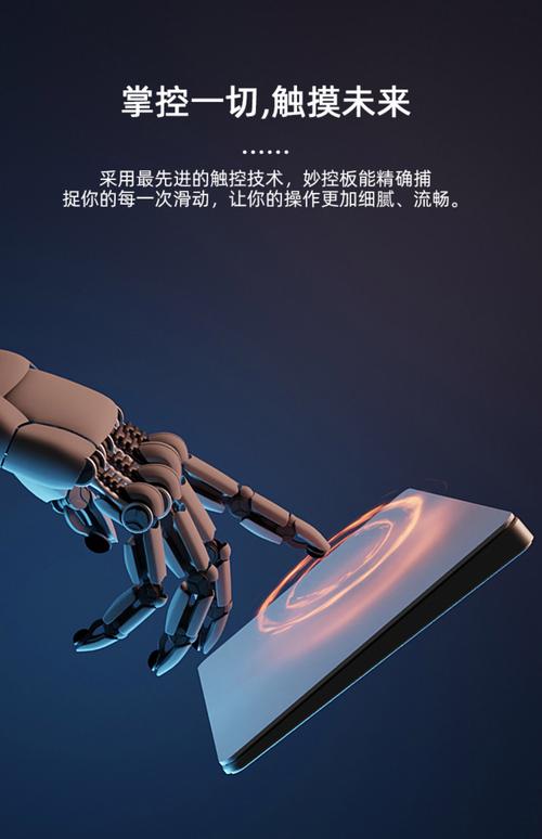 touch下载2026