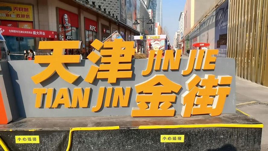 金街网2026