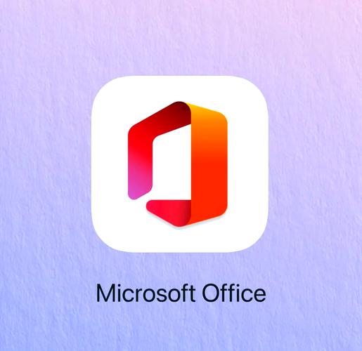 microsoftoffice下载2026