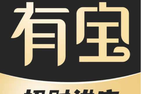有宝2026