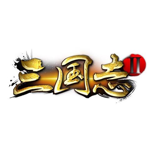 三国志2下载2026