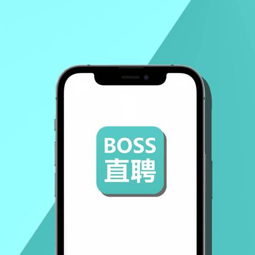 boss直聘下载2026