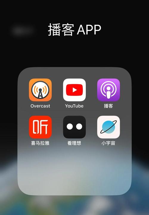 podcast安卓版下载2026