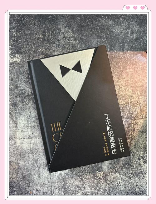 了不起的盖茨比 下载