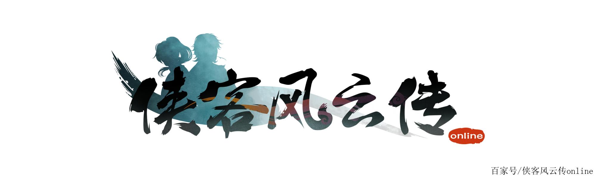 侠客风云传下载2026