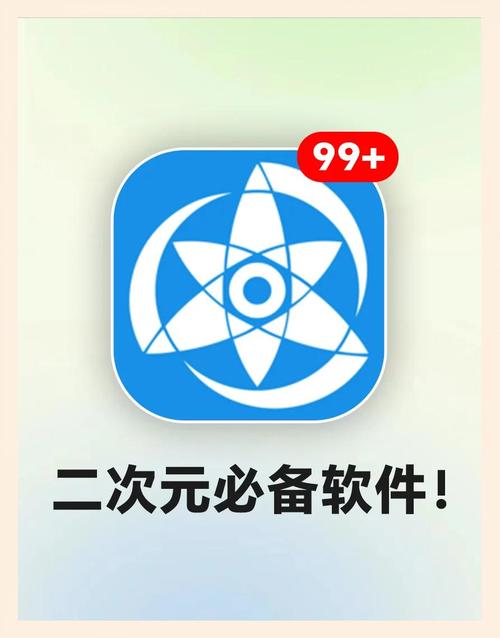 看漫画免费软件