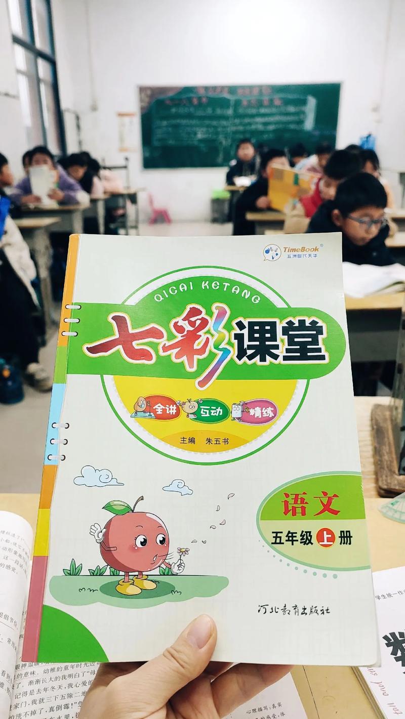 七彩课堂下载2026