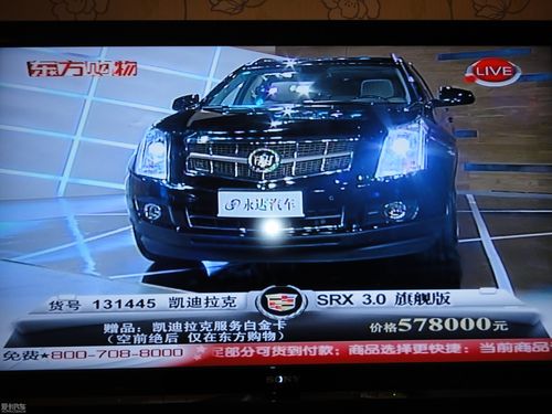 东方cj电视购物2026