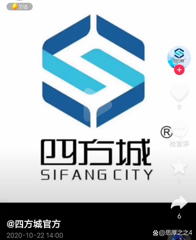 八方手机2026