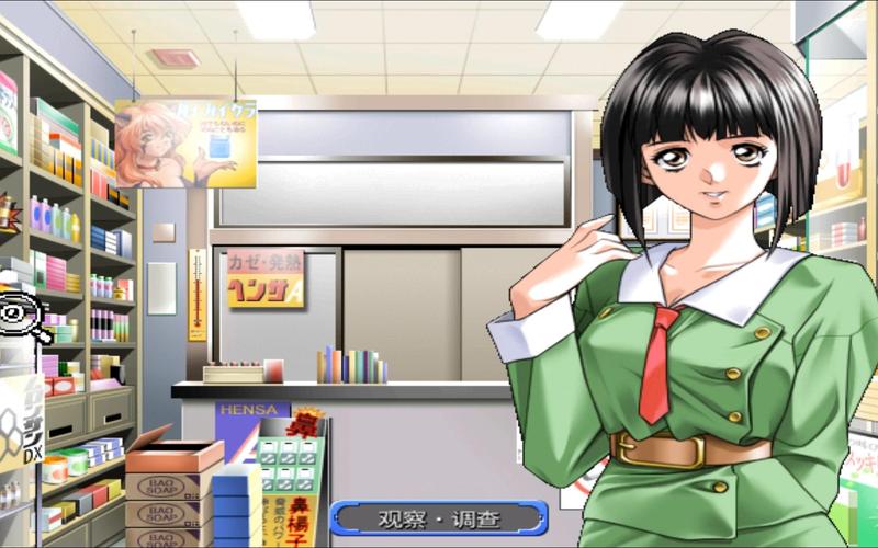 同级生游戏下载
