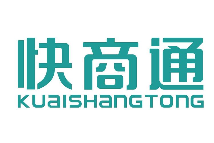 快商软件
