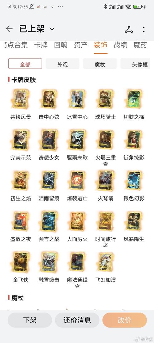 啪嗒砰3金手指下载2026