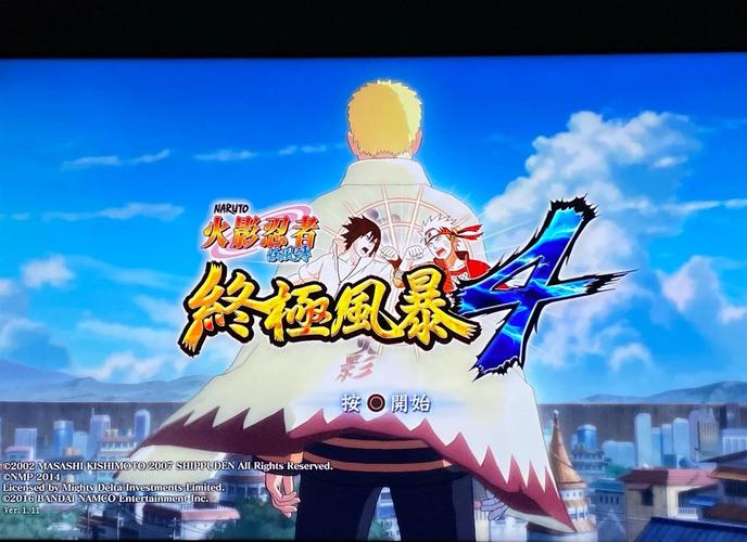 究极风暴4下载手机版2026