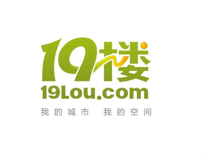 十九楼