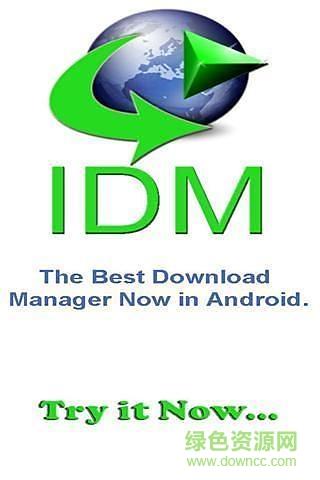 idm官网2026