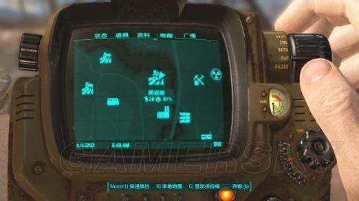 辐射4下载2026