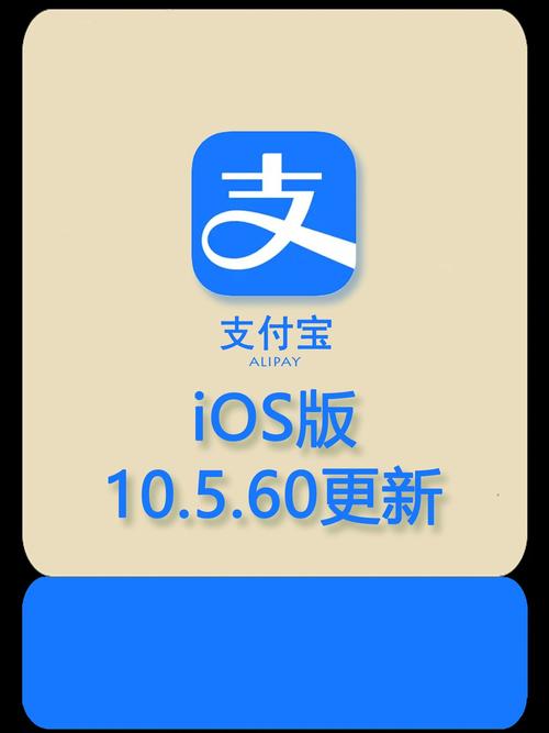 支付宝钱包app2026