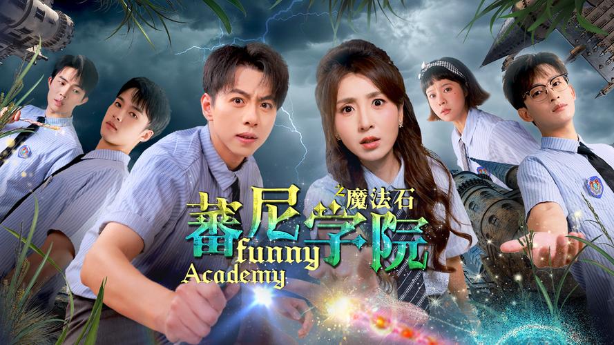 番薯学院视频下载