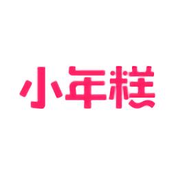 下载小年糕2026
