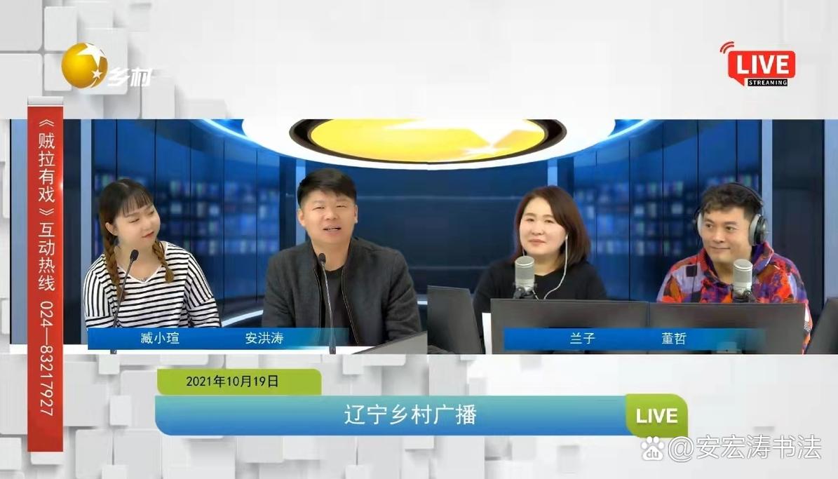 辽宁卫视在线直播