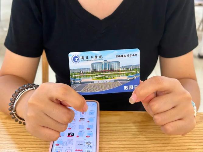 校园一卡通app下载2026