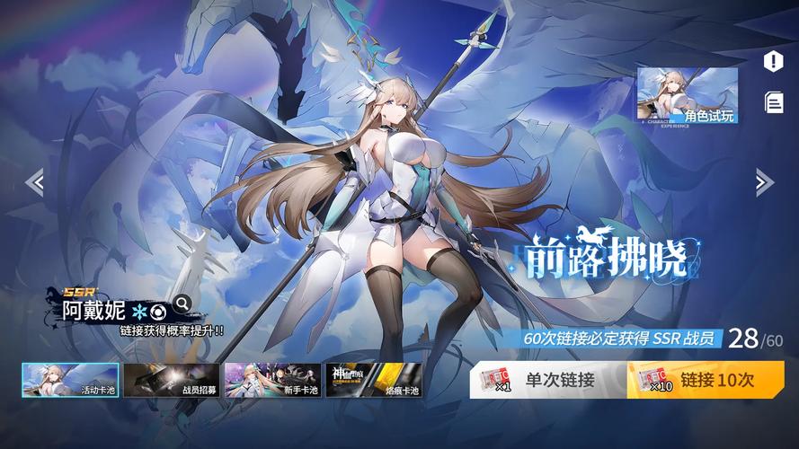 锚点降临2026