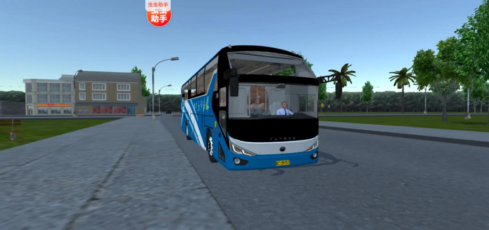 宇通巴士模拟